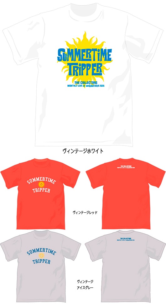 "SUMMERTIME TRIPPER"T�����