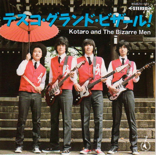 �ƥ����������ɡ��ӥ����롿Kotaro and The Bizzaremen, ��ʡ��WonFu�ˡڻ楸�㥱�å�CD��