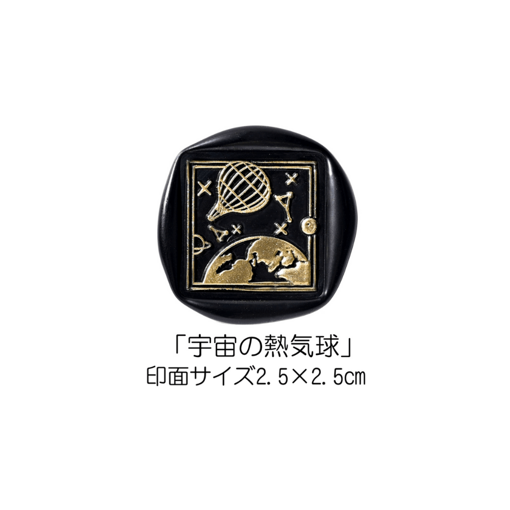 Stamp Headスタンプヘッド　「宇宙の熱気球」