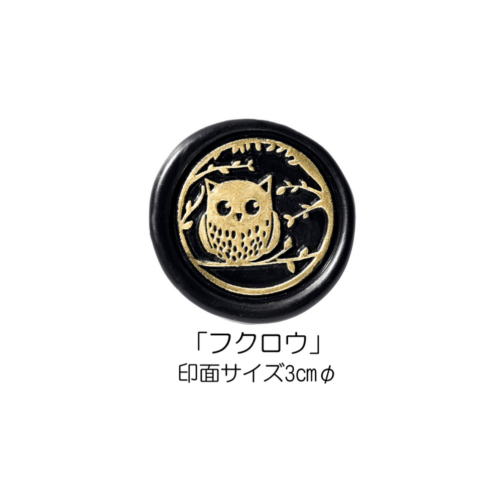 Stamp Headスタンプヘッド　「フクロウ」