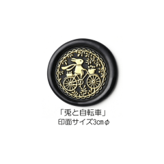 Stamp Headスタンプヘッド　「兎と自転車」