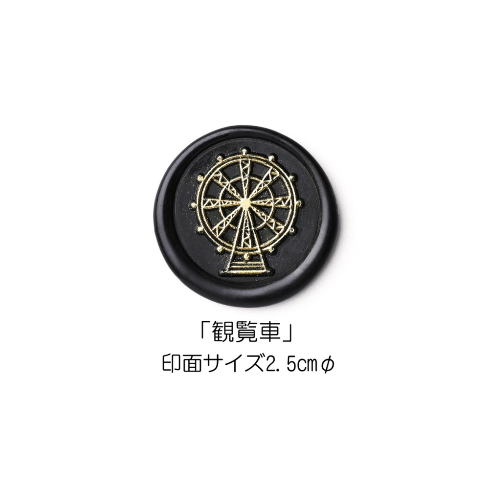 Stamp Headスタンプヘッド　「観覧車」