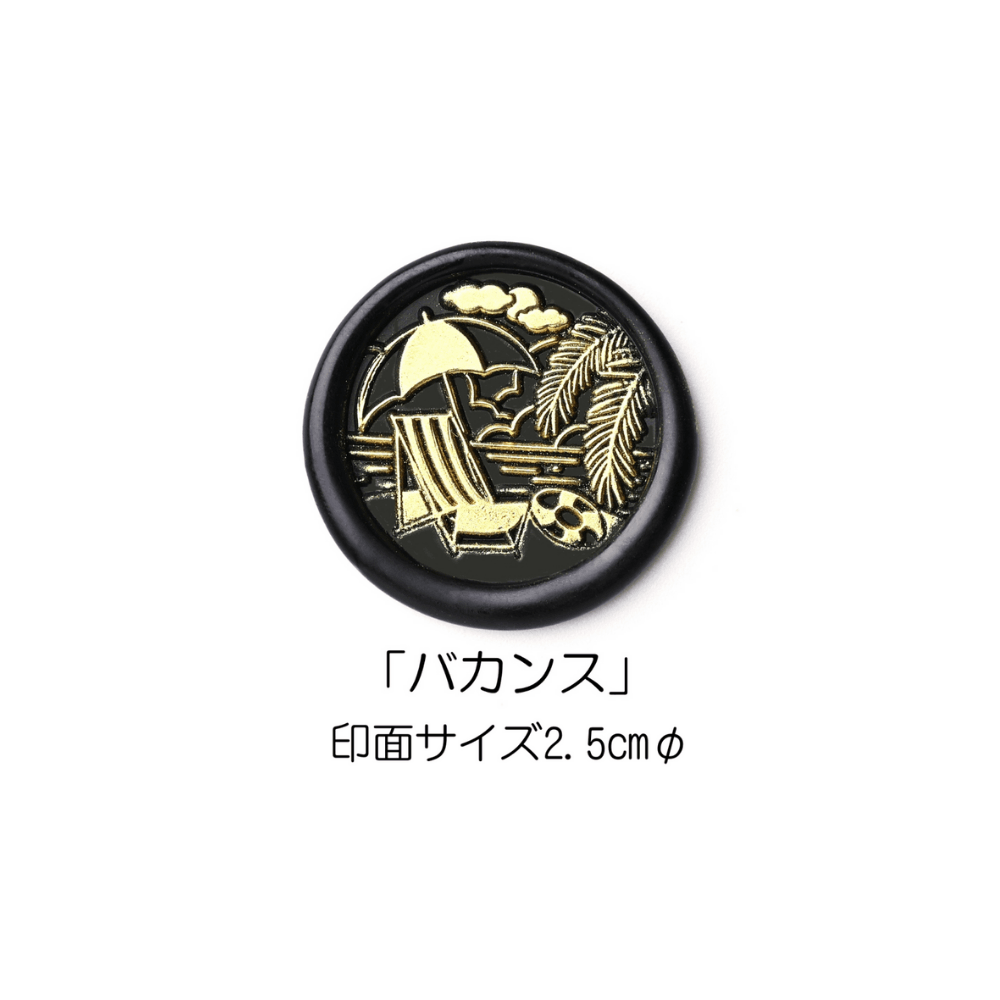 Stamp Headスタンプヘッド　「バカンス」