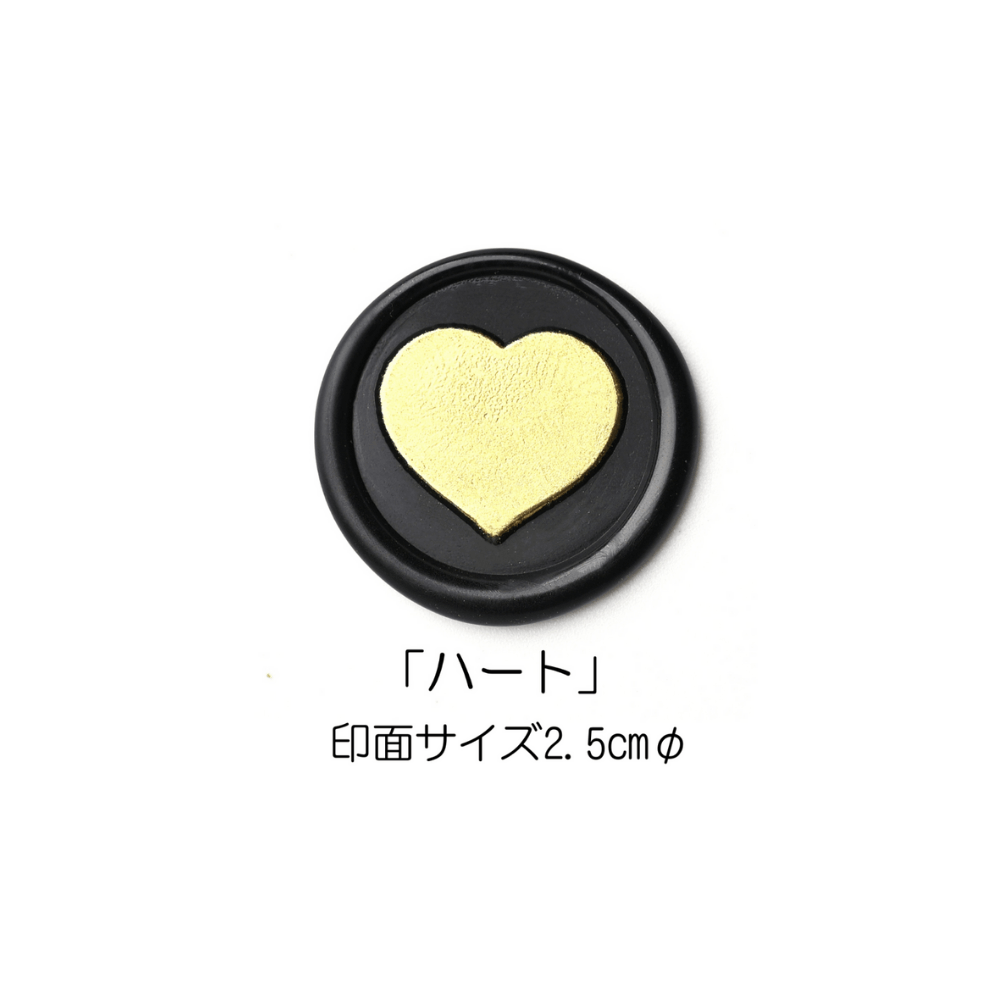 Stamp Headスタンプヘッド　「ハート」