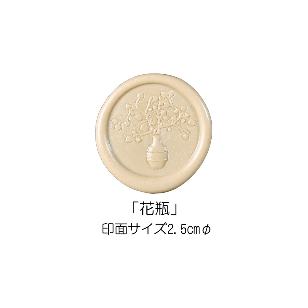 Stamp Headスタンプヘッド　「花瓶」