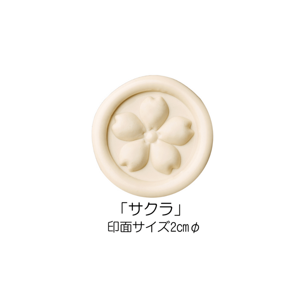 Stamp Headスタンプヘッド　「サクラ」