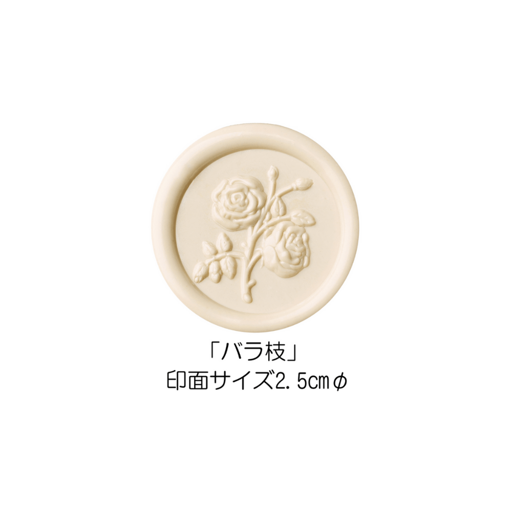 Stamp Headスタンプヘッド　「バラ枝」