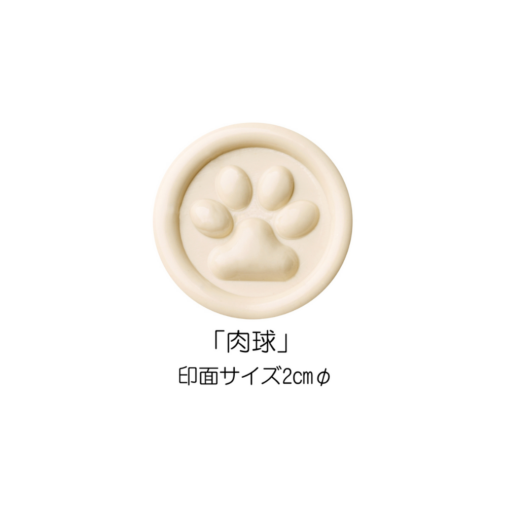Stamp Headスタンプヘッド　「肉球」