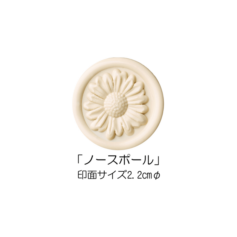 Stamp Headスタンプヘッド　「ノースポール」