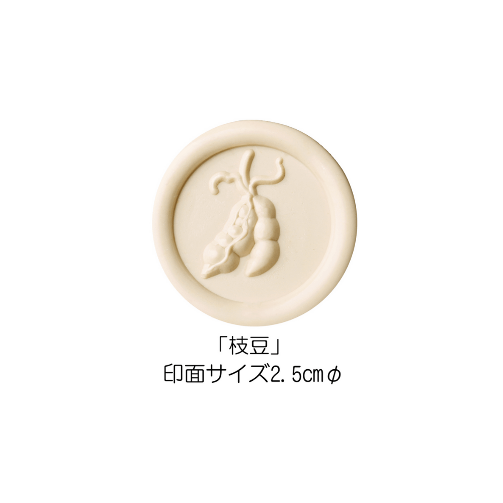 ※廃盤商品※Stamp Headスタンプヘッド　「枝豆」