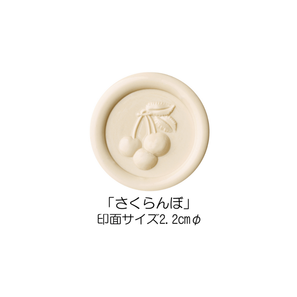 ※廃盤商品※Stamp Headスタンプヘッド　「さくらんぼ」