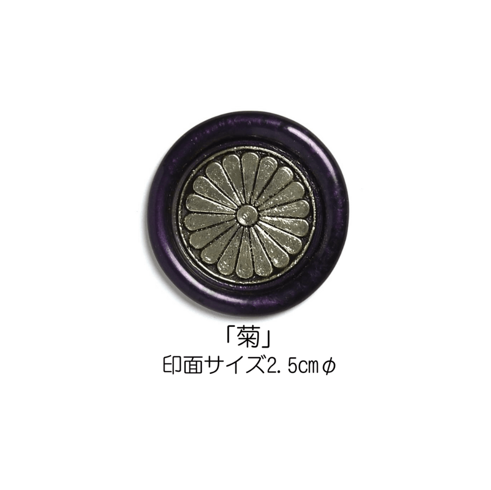 Stamp Headスタンプヘッド　「菊」