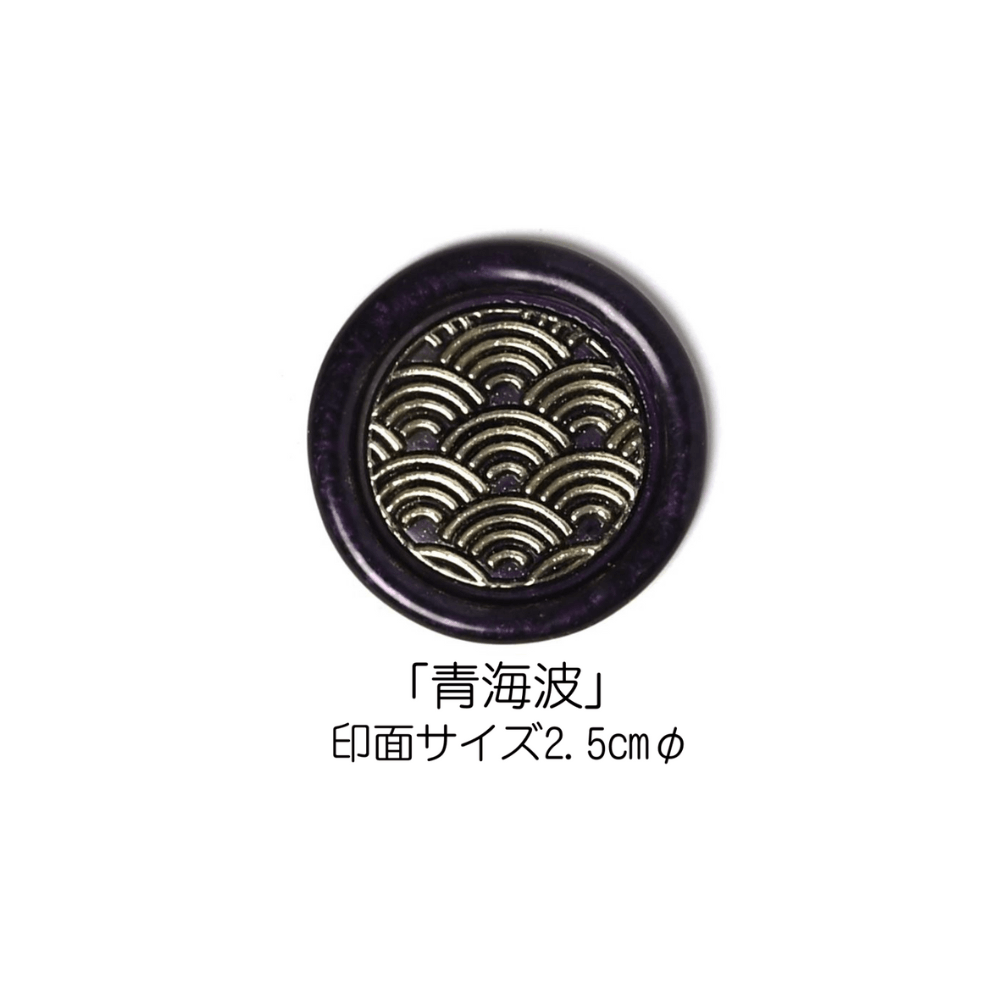 Stamp Headスタンプヘッド　「青海波」