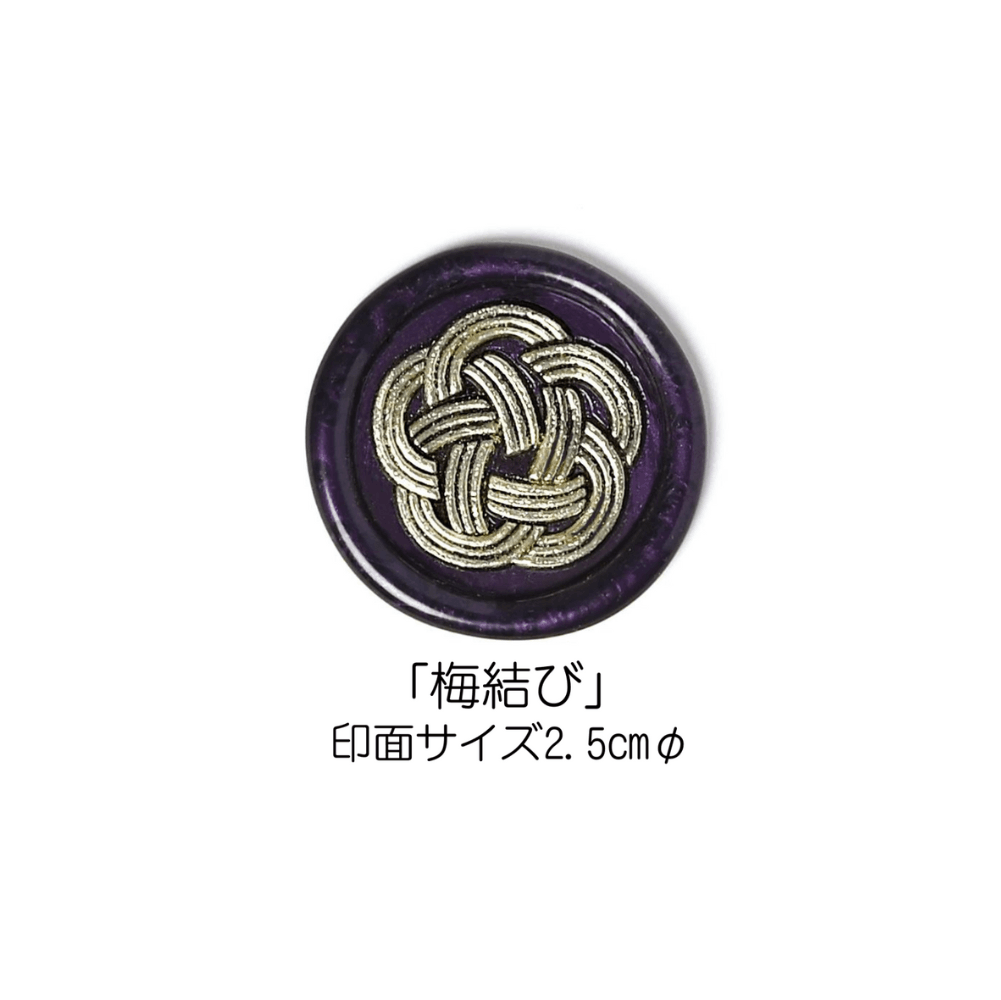 Stamp Headスタンプヘッド　「梅結び」