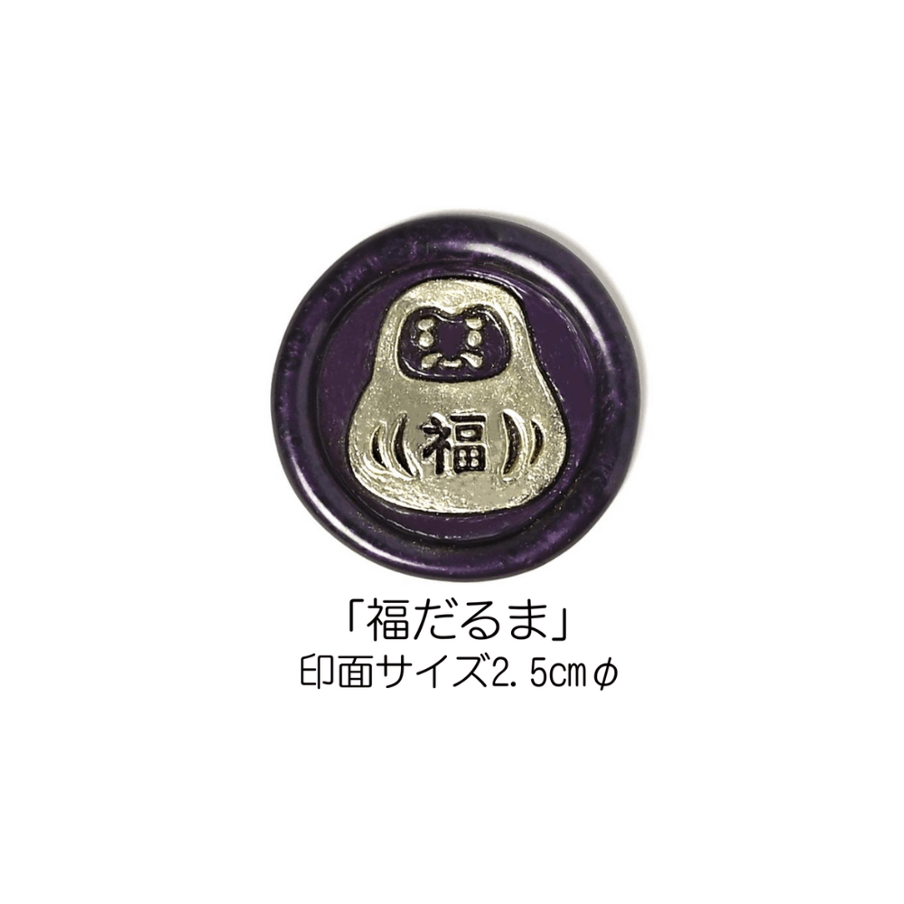 Stamp Headスタンプヘッド　「福だるま」