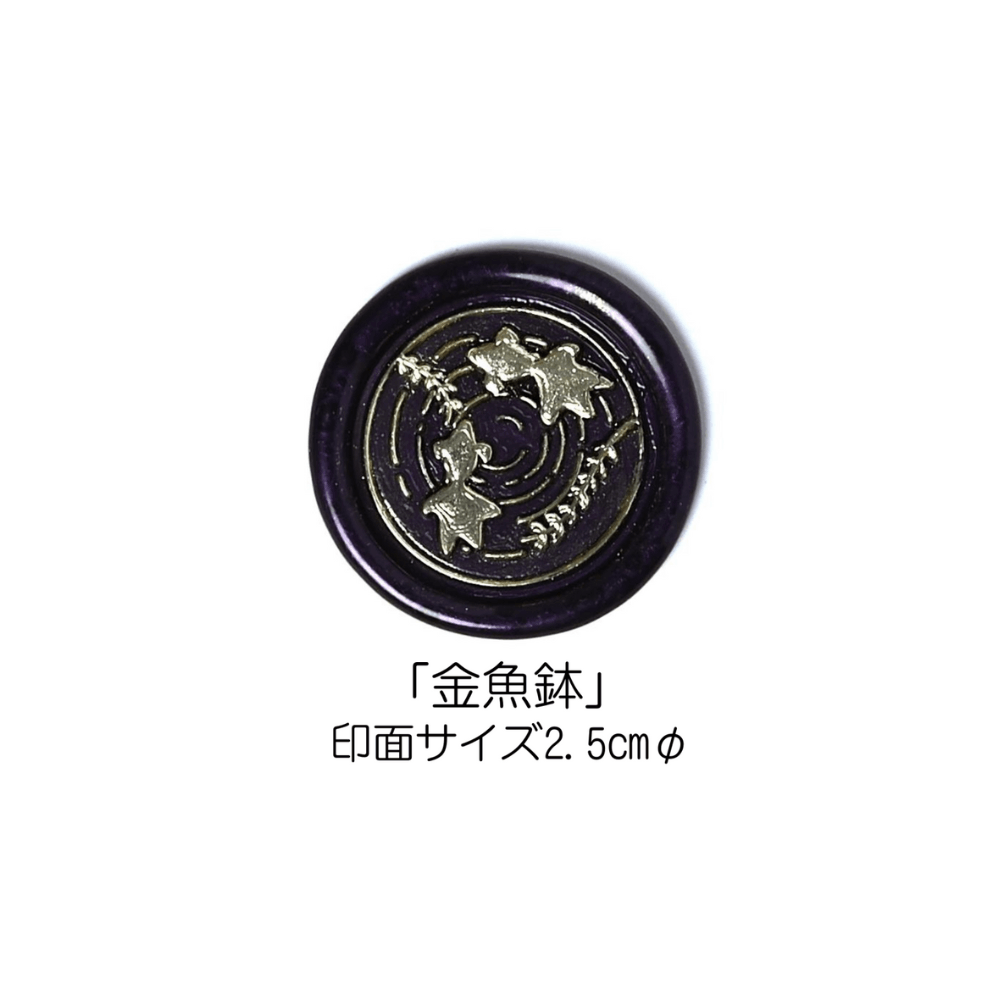 Stamp Headスタンプヘッド　「金魚鉢」