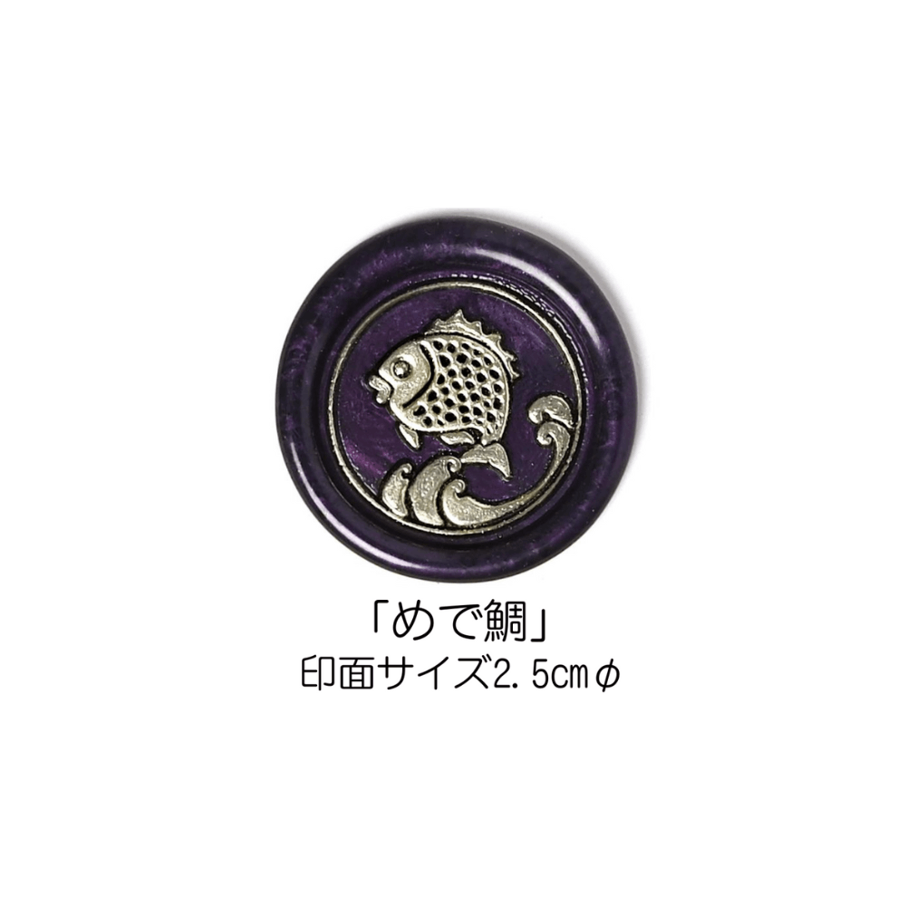 Stamp Headスタンプヘッド　「めで鯛」