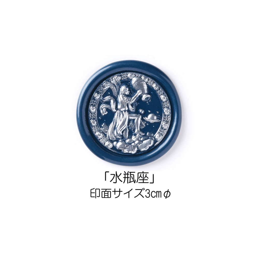 Stamp Headスタンプヘッド　「水瓶座」