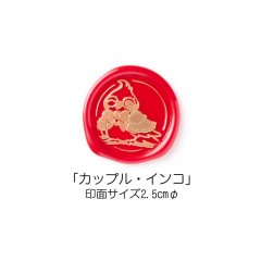 Stamp Headスタンプヘッド　「カップル・インコ」|STAMP HEAD スタンプヘッド|Sealing Stampシーリングスタンプ