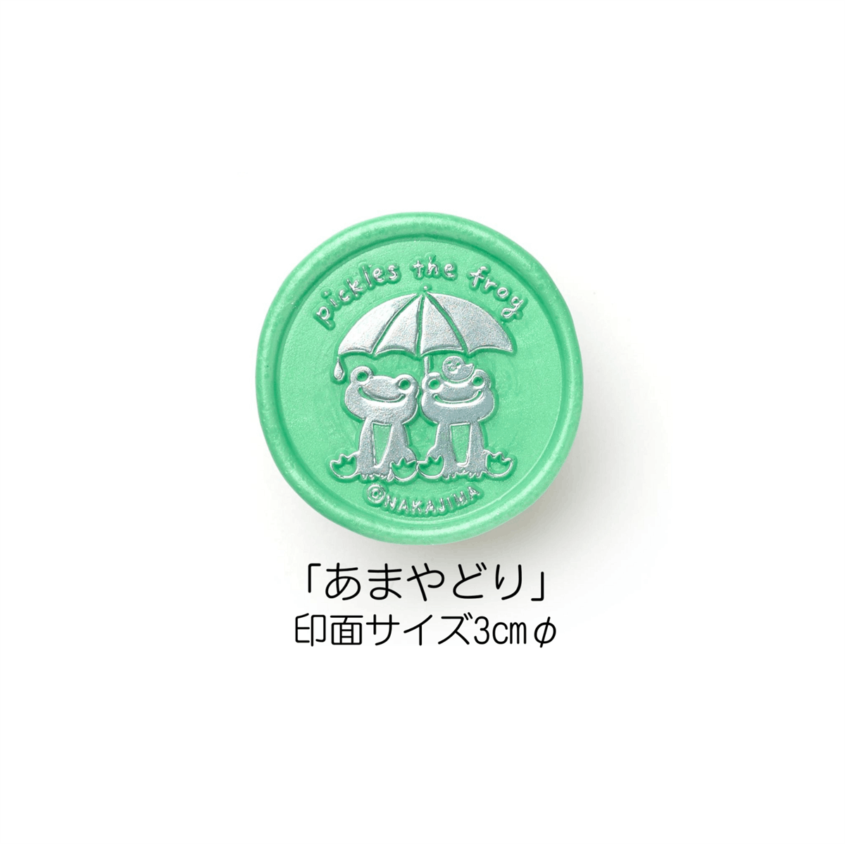 ★コラボ商品★pickles the frog Stamp Headかえるのピクルス スタンプヘッド「あまやどり」