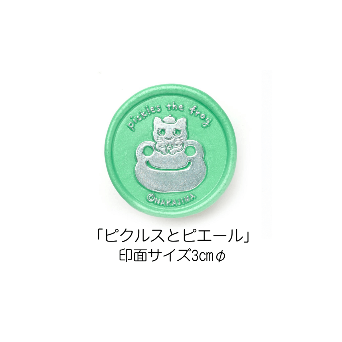 ★コラボ商品★pickles the frog Stamp Headかえるのピクルス スタンプヘッド「ピクルスとピエール」