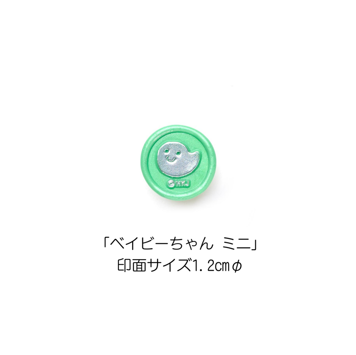 ★コラボ商品★pickles the frog Stamp Headかえるのピクルス スタンプヘッド「ベイビーちゃん ミニ」