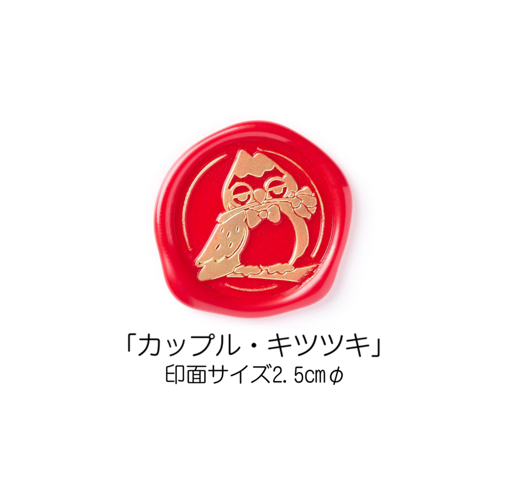 Stamp Headスタンプヘッド　「カップル・キツツキ」