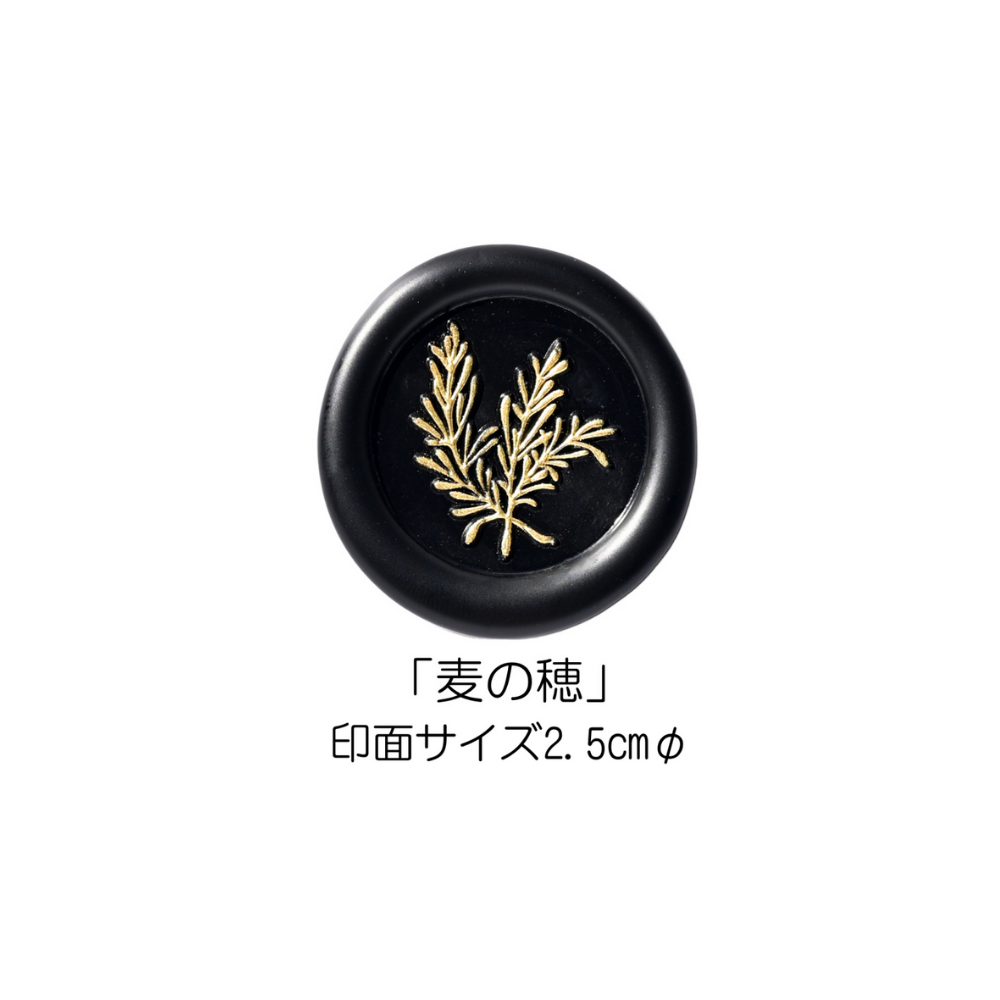 Stamp Headスタンプヘッド　「麦の穂」