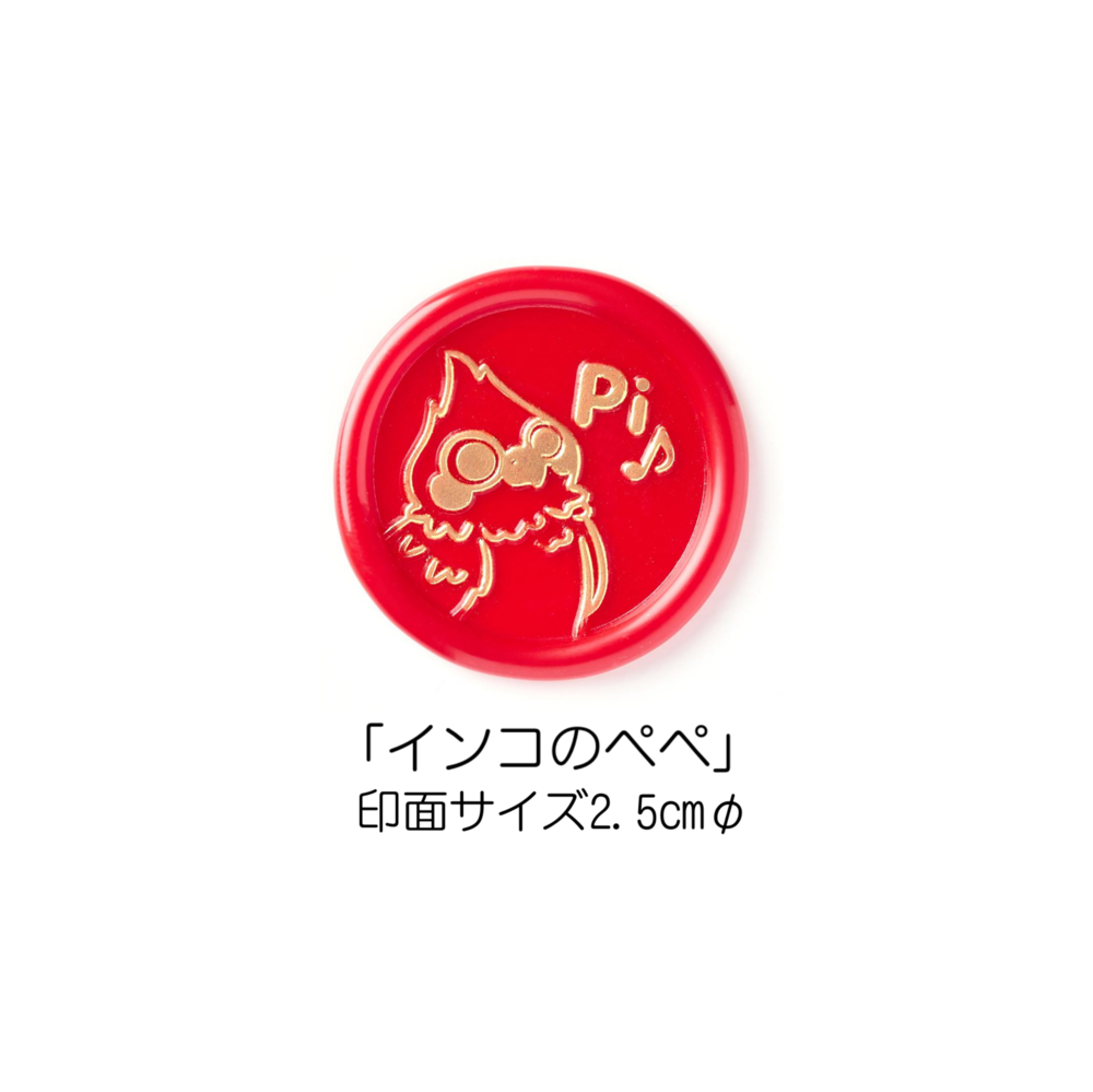 Stamp Headスタンプヘッド 「インコのペペ」