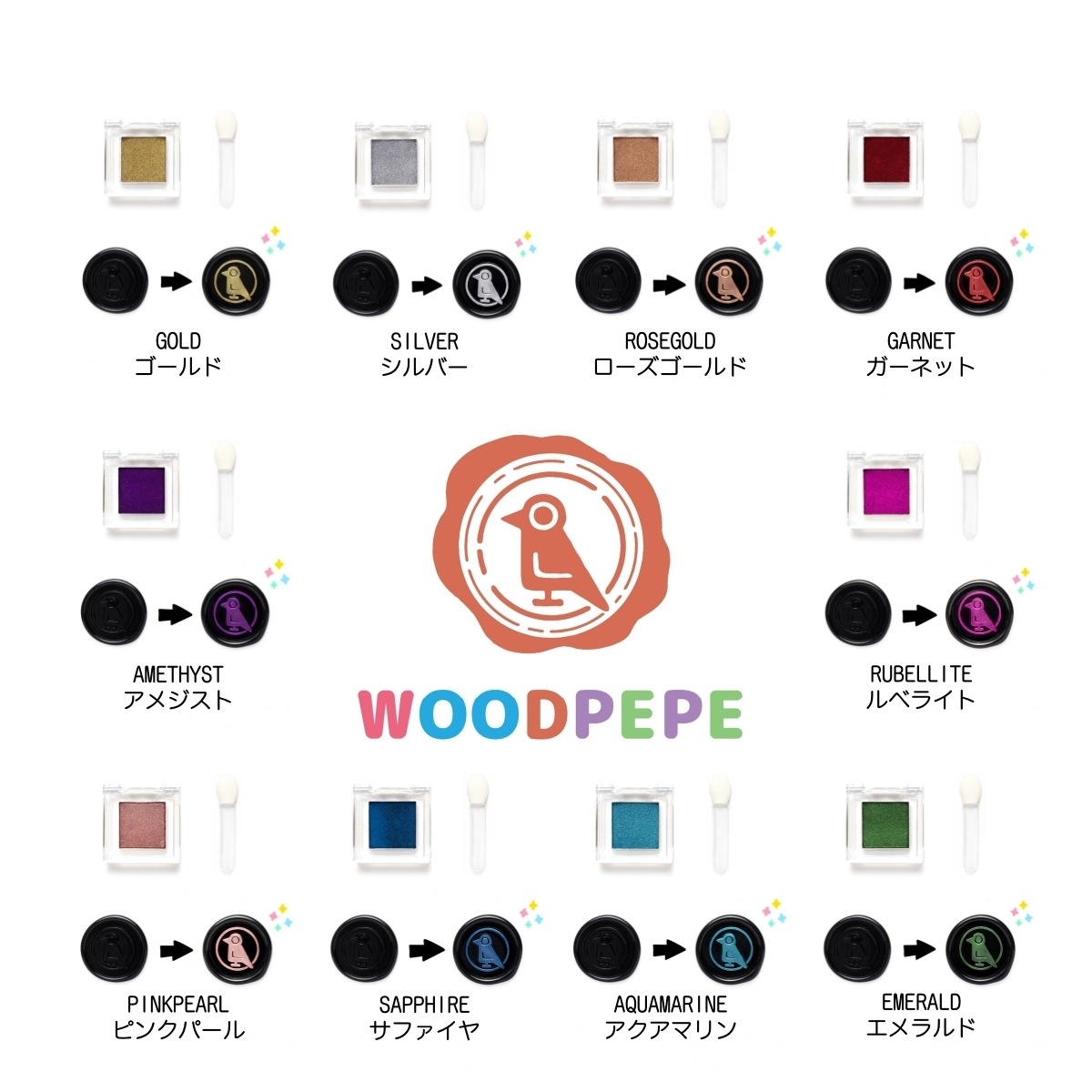 Stamp Lame Powderシーリングスタンプ専用ラメパウダー・ローズゴールド