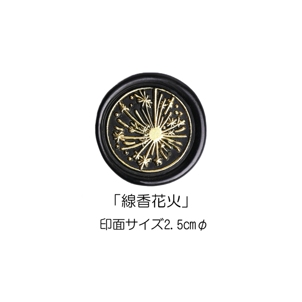 Stamp Headスタンプヘッド　「線香花火」