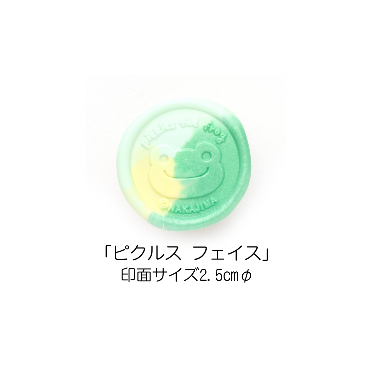★コラボ商品★pickles the frog Setかえるのピクルス シーリングスタンプセット