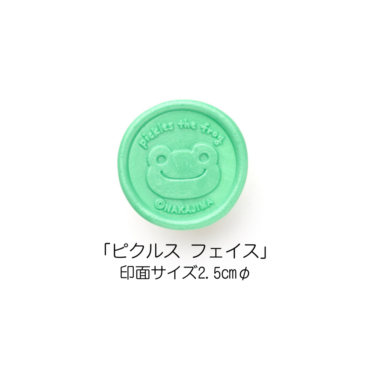 ★コラボ商品★pickles the frog Setかえるのピクルス シーリングスタンプセット