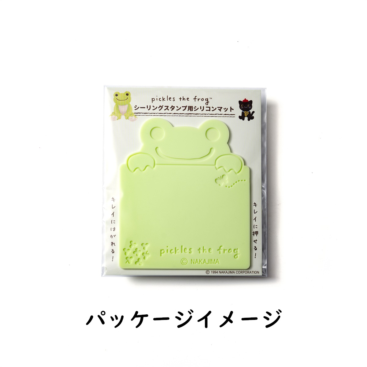 かえるのピクルス マットセット ピクルス トイレマットセット マット インテリア 日用品