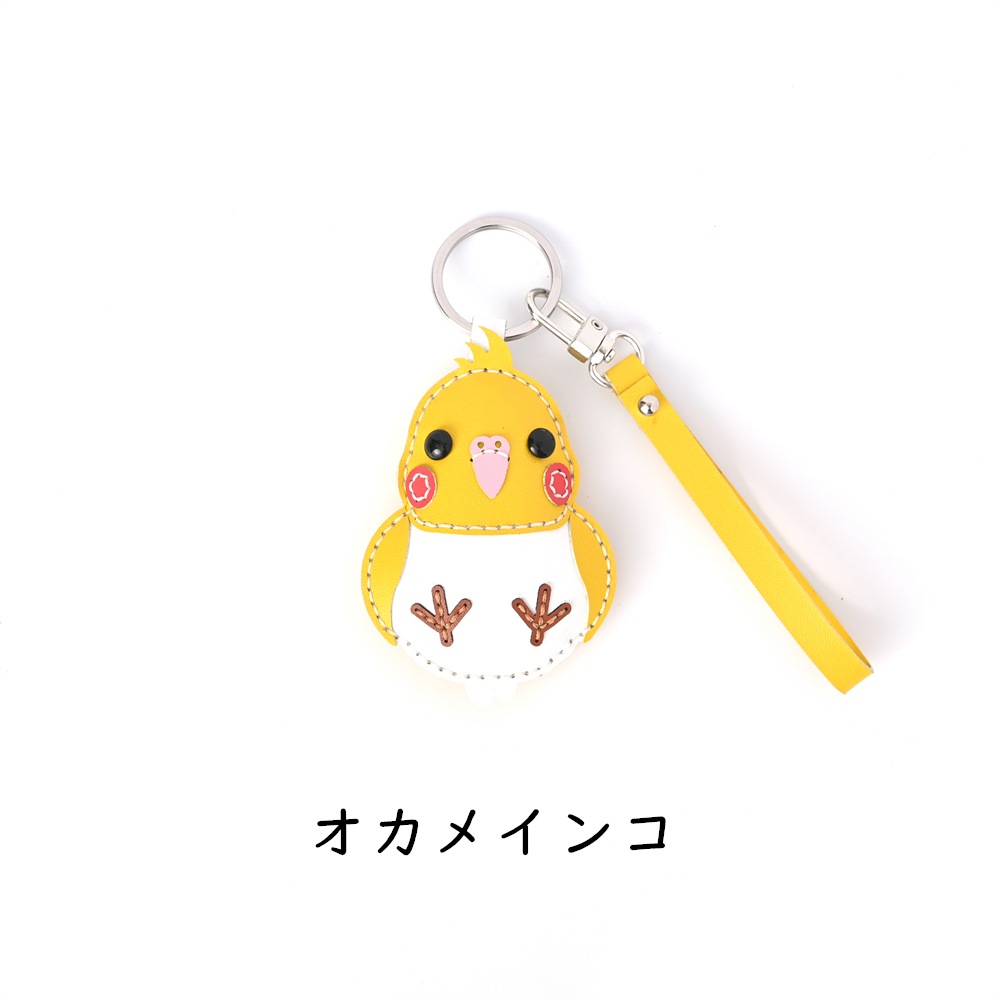 レザー製キーホルダーチャーム　COTORIシリーズ②