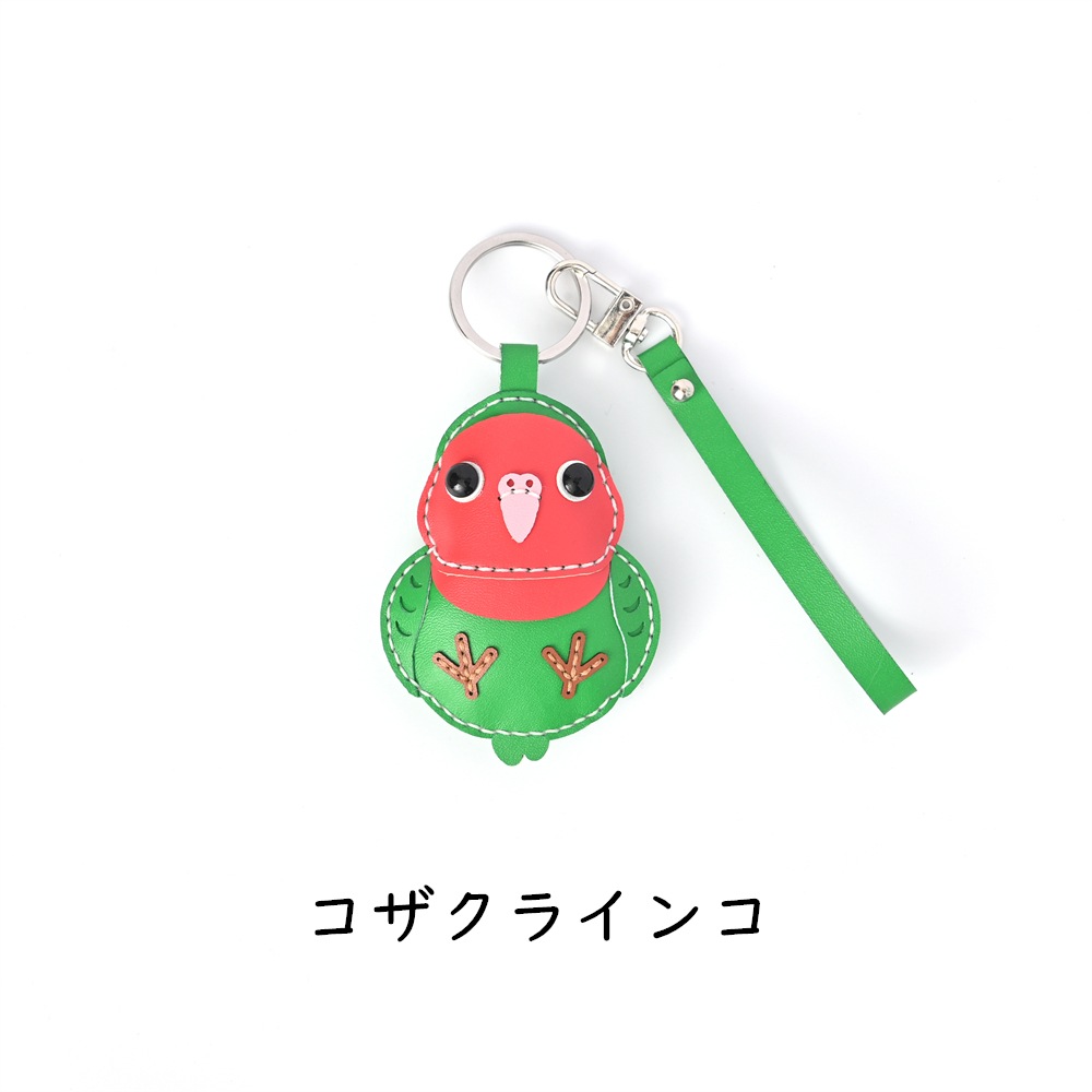 レザー製キーホルダーチャーム　COTORIシリーズ②