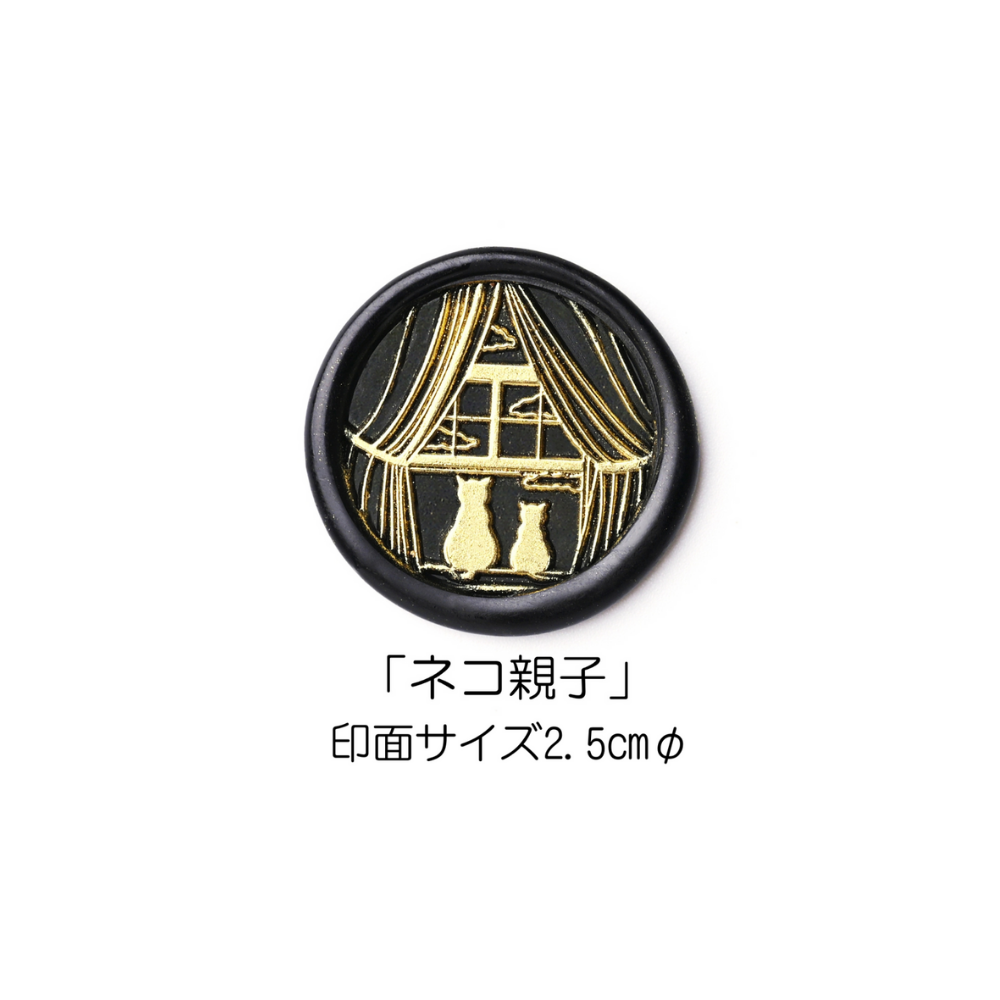 Stamp Headスタンプヘッド　「ネコ親子」