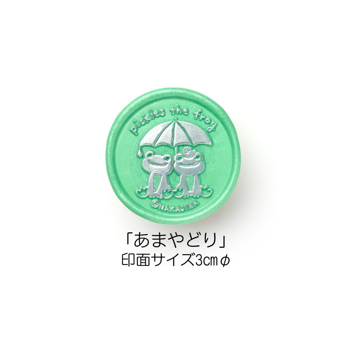★コラボ商品★pickles the frog Stamp Headかえるのピクルス スタンプヘッド「あまやどり」