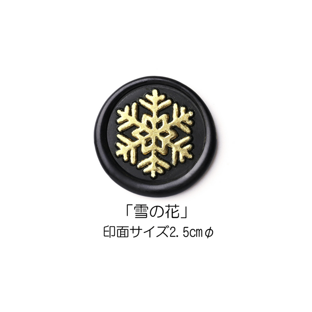 Stamp Headスタンプヘッド　「雪の花」