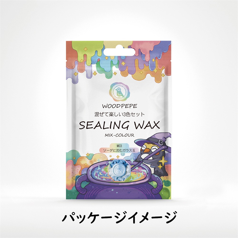 Sealing Waxシーリングワックス ミックスカラー M03ソーダに沈むガラス玉