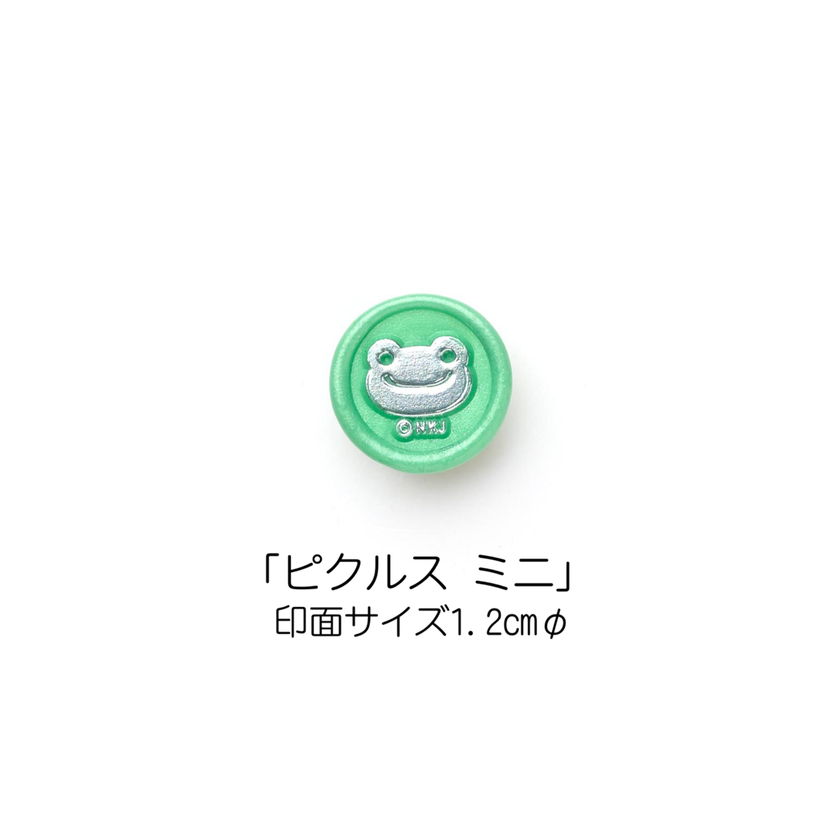 ★コラボ商品★pickles the frog Stamp Headかえるのピクルス スタンプヘッド「ピクルス ミニ」
