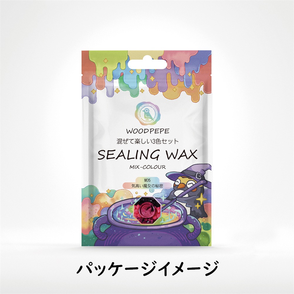 Sealing Waxシーリングワックス ミックスカラー M05気高い魔女の秘密
