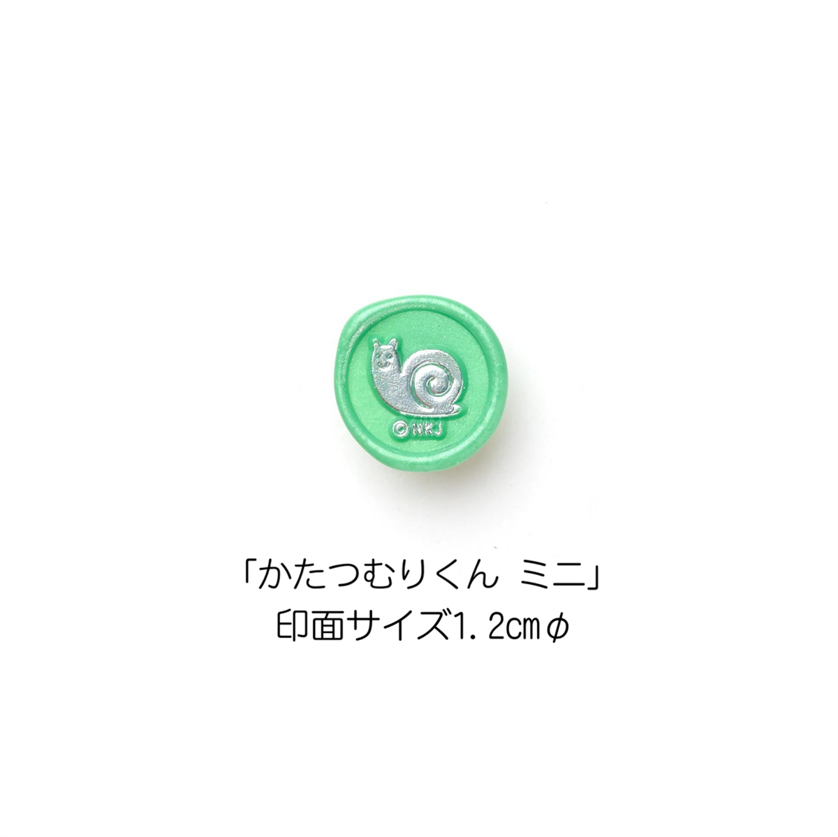 ★コラボ商品★pickles the frog Stamp Headかえるのピクルス スタンプヘッド「かたつむりくん ミニ」