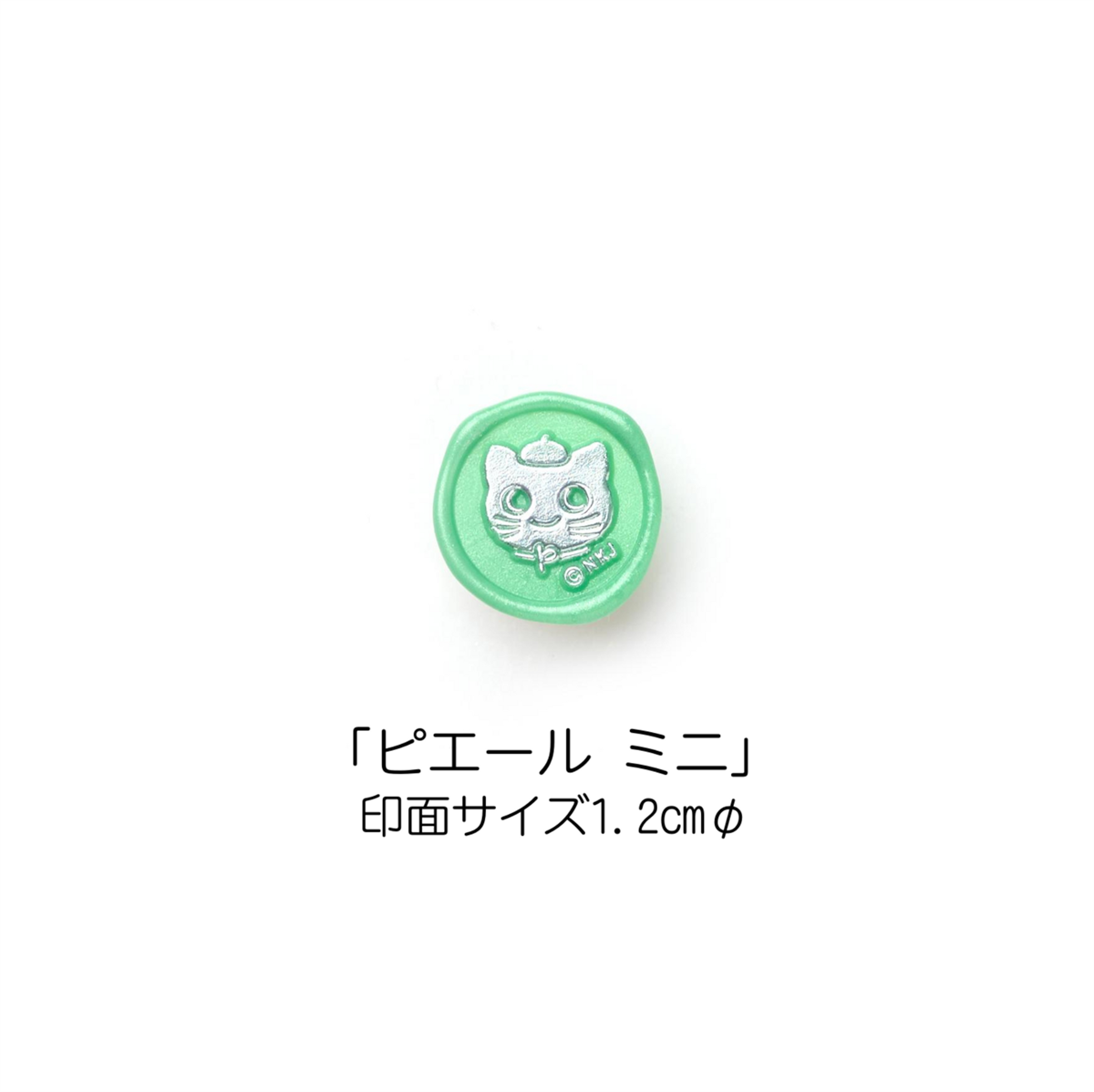 ★コラボ商品★pickles the frog Stamp Headかえるのピクルス スタンプヘッド「ピエール ミニ」