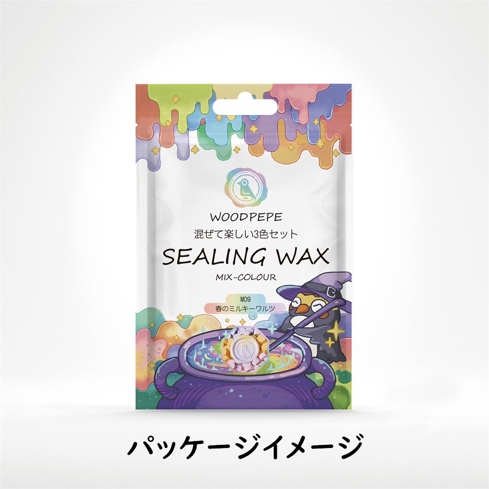 Sealing Waxシーリングワックス　ミックスカラー　M09春のミルキーワルツ