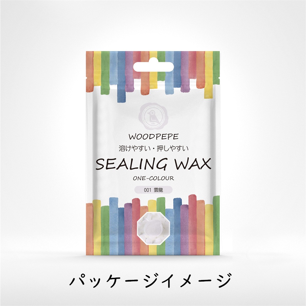 Sealing Waxシーリングワックス　001雲龍