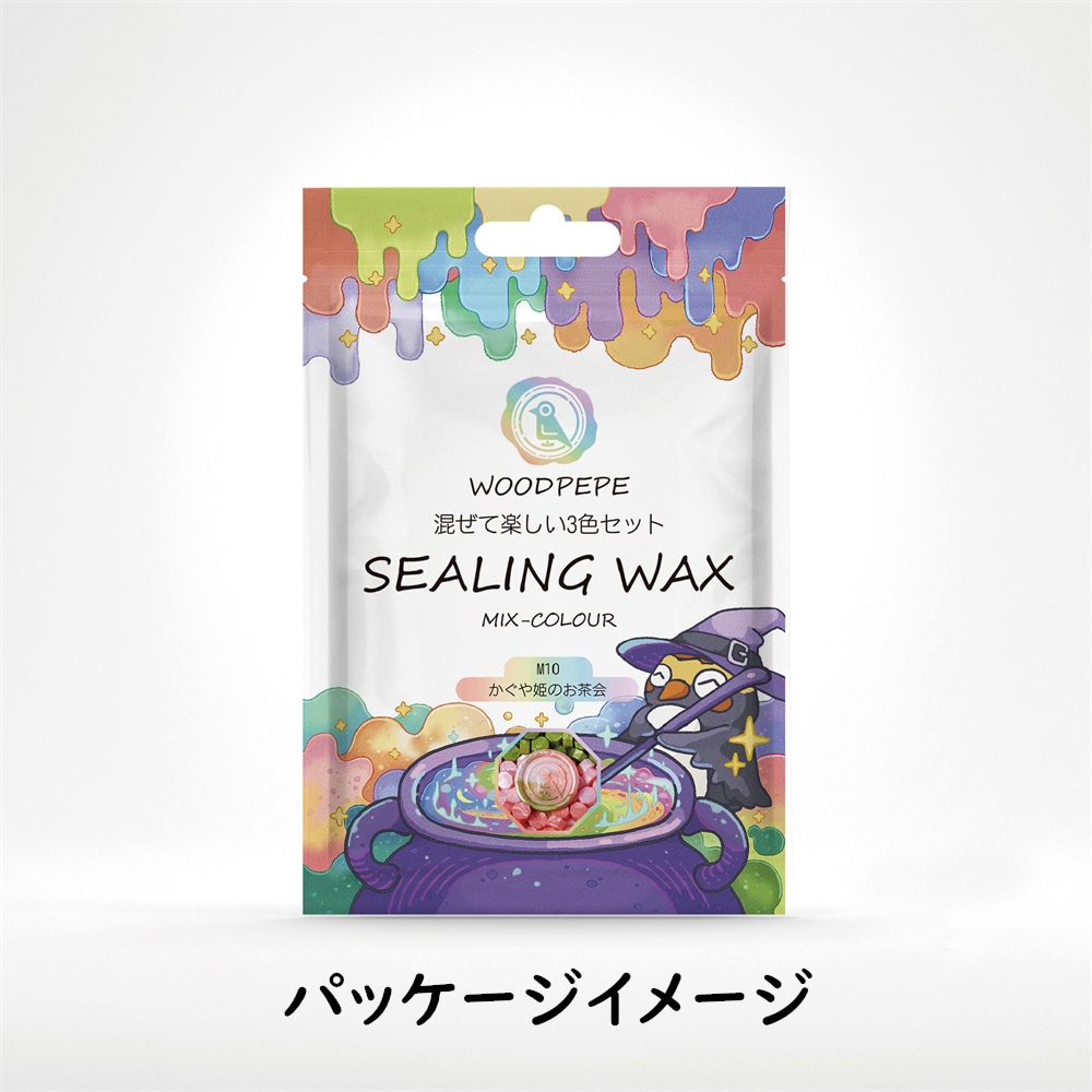 Sealing Waxシーリングワックス ミックスカラー M10かぐや姫のお茶会