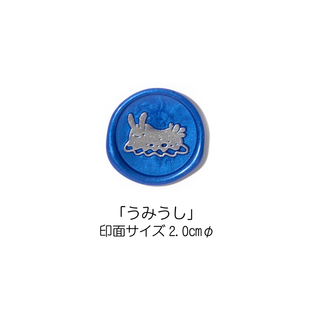 Stamp Headスタンプヘッド・すいすいフレンズ「うみうし」