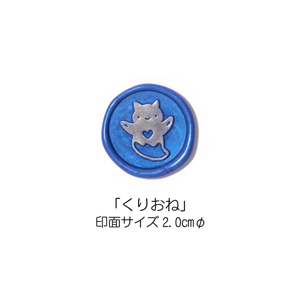 Stamp Headスタンプヘッド・すいすいフレンズ「くりおね」