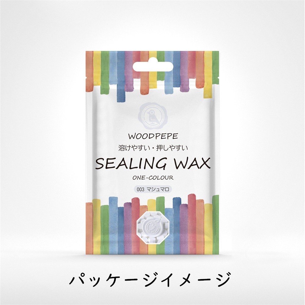 Sealing Waxシーリングワックス　003マシュマロ
